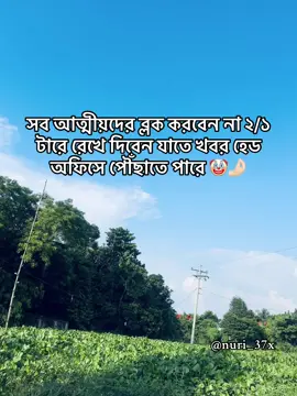@𝐘𝐨𝐮𝐫_𝐒𝐡𝐢𝐙𝐮𝐊𝐚 ✨ 🤡🤌🏻 #bdtiktokofficial🇧🇩 #views_videos🔥🔥 #million #tiktokbnagladesh🇧🇩 #creatorsearchinsights 