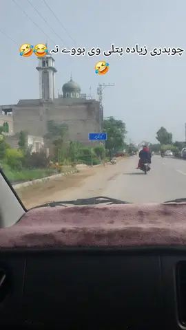 @Mano Uk 💞 چوہدری زیادہ پتلی وی ہووے نہ 😂🤣🤣#fanivideo😂😂😂🤣🤣4u #foryou😂😂😂😂 #anfeezemyaccont #foryoupage #fanivideo #foryou 