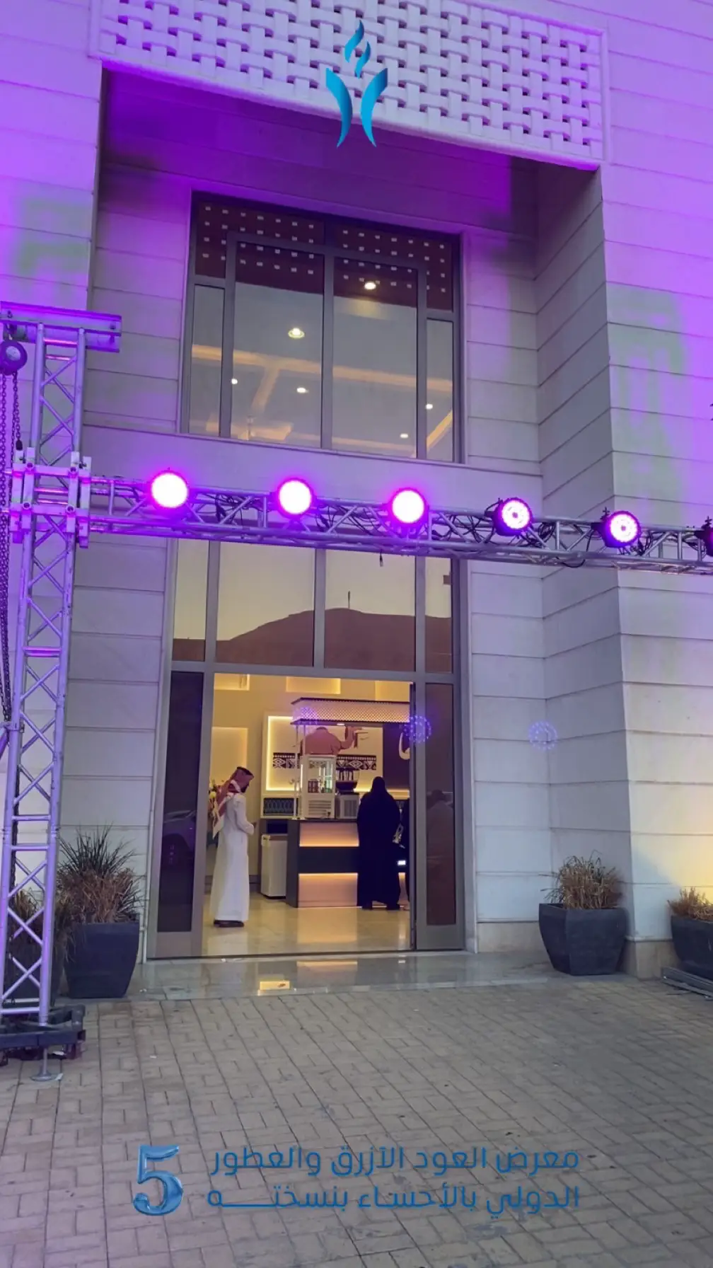 #معرض_العود_الأزرق_الأحساء #مالي_خلق_احط_هاشتاقات #fly 