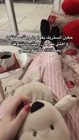 #اكسبلور.  #fyppppppppppppppppp