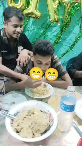 টেবিলে খাওয়া দেওয়ার আগেই শেষ😁😁 #জন্মদিন #fannytiktok #@SAMIRA MONI @romjan vai @MD Oasim @MDঃ Hafejur Rahaman মিস করলাম @MD.Abdul goni 