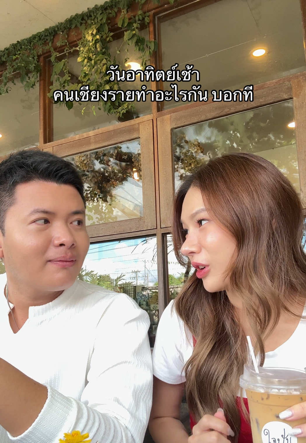เชียงรายวันอาทิตย์ คาเฟ่ใจปันบรรยากาศดีมากก 🥹💖