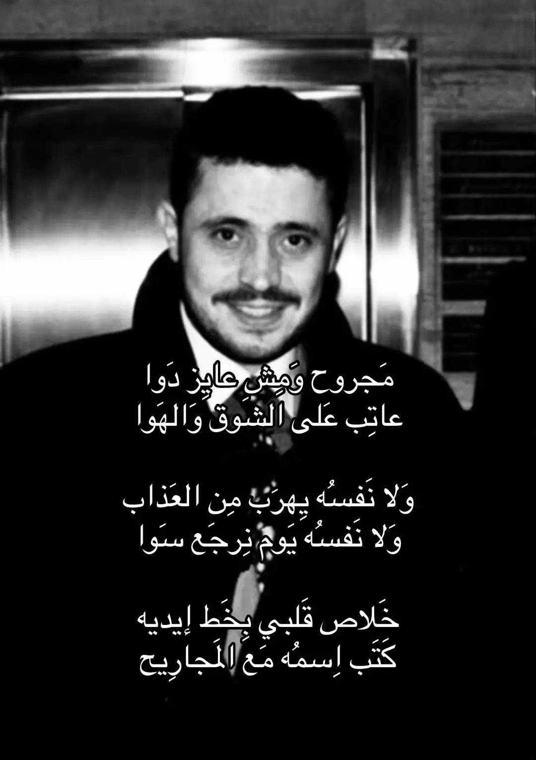 #repost #WelcomeWassouf #music #هواجيس 