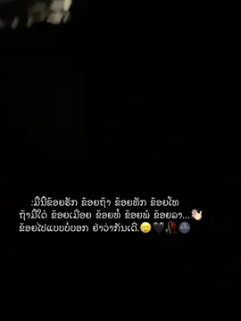 #🥲🖤✌🏻🙇‍♂️