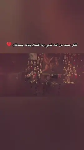 يشرن بلهوادج وانا بالبيت 🥺💔 ‏اكسر كل غصن بالدنيه وارتاحح بس انسان لاتكسره خاطر...! 💔 يـــااا أبــاااعبـدالله💔🫀 تصميم_فيدوهات 🎧🎶🎬m_a_212