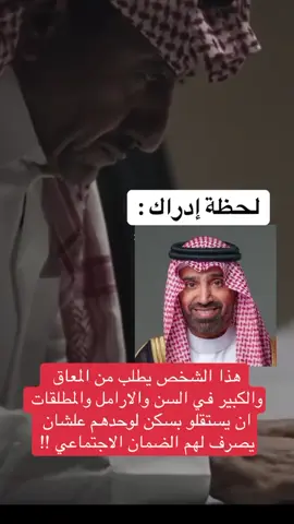 #الضمان_الاجتماعي_المطور #يزيد_الراجحي#المملكة_العربية_السعودية #اكسبلورexplore #fyp 