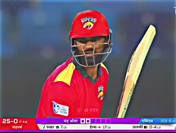 Fakhar Zaman brilliant batting ILT20🔥👀#foryourpage #viralvideo #foryou #trending  #viralcricketvideo 