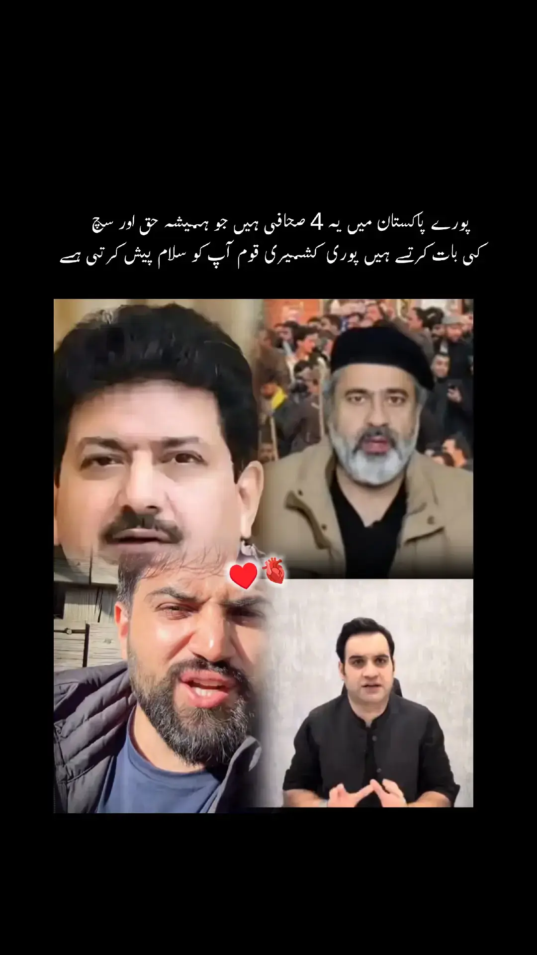 #kashmir #standwithkashmir #foryoupage #fyyyyyyyyyyyyyyyy #deartiktokteamdontunderviewmyvideos 
