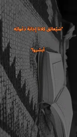 #الطريق_الى_الله  #لايك__explore___ #الدعاء_المستجاب #اللهم_لك_الحمد_ولك_الشكر #حسبنا_الله_ونعم_الوكيل 