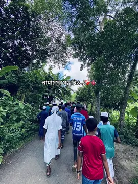 নামাজের যত্ন নিও..!❤️‍🩹🫀#foryoupageofficiall #pyfツpageforyou #500kviews #viral #pyfツ #trending #foryoupage #pyfツviral_ #pyfツviral_❤ @TikTok @For You @TikTok Bangladesh 
