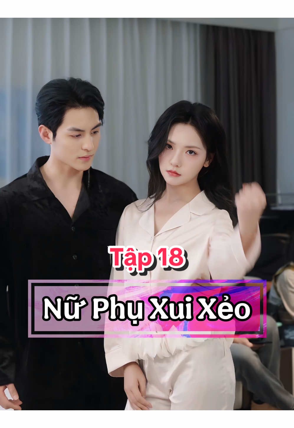 TẬP 18 𝐏𝐡𝐢𝐦: NỮ PHỤ XUI XẺO (Cô gái tự dặn lòng phải giữ khoảng cách với anh trai tổng tài nhưng rồi mê như điếu đổ ngã vào lòng anh.) 𝐃𝐢𝐞̂̃𝐧 𝐯𝐢𝐞̂𝐧:  ♦️Thái Thái Vân (彩彩云) ♦️Hoàng Tĩnh Châu (黄靖洲)                 #reviewphim #phimngan #phimtrungquoc #phimhay #phimhaymoingay