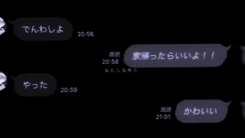 あたし意外と嫉妬深いよ #歌詞動画 #ネット恋愛 #じゃない #fyp 