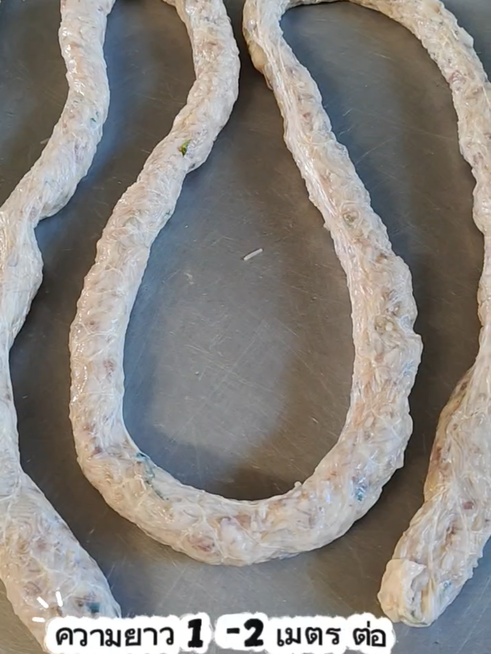 #ไส้แห้งหมักเกลือ #ไส้หมูทําไส้กรอก #ไส้กรอกอีสาน 