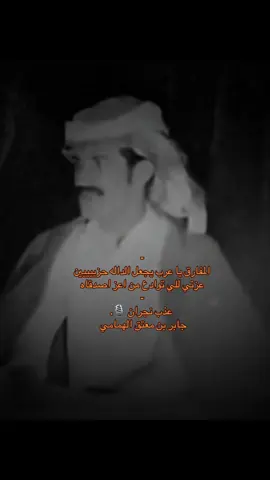 #foryou #vairal #explor #fyp #نجران 