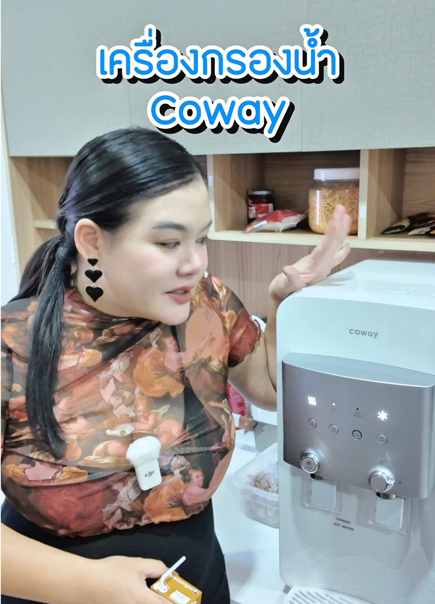 เครื่องกรองน้ำ Coway #แม่แนนเนรมิต #เครื่องกรองน้ํา #เครื่องกรองน้ําcoway #coway 
