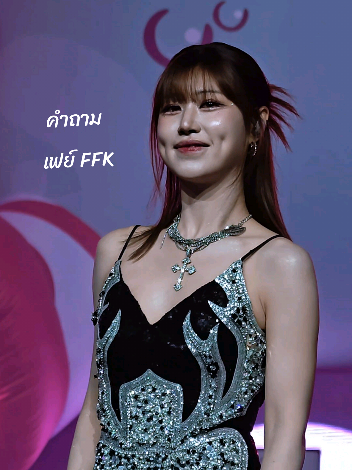 คำถาม ▶ เฟย์ FFK #เฟย์พรปวีณ์ #fayefayeye  #fayefangkaew #เฟย์ฟางแก้ว #CONLABFESTXXFFK 