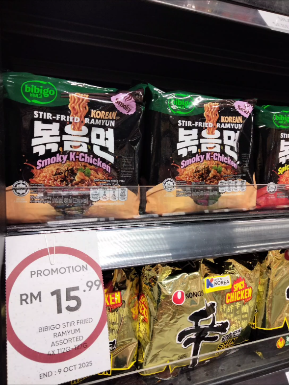 Bibigo Stir Fried Ramyun Assorted 4x112g-127g 😋😋 Promosi RM15.99 sehingga 9 Oktober 2025 🙌🍜 #promo #bibigo #ramyun #MercatoMayangMall #fyppppppppppppppppppppppp 