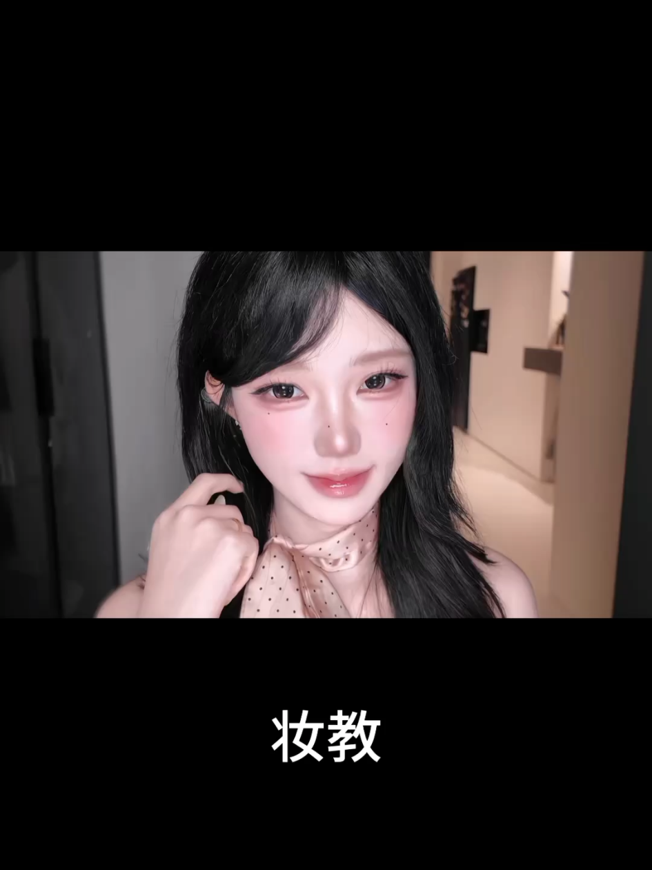 makeup tutorial for beginners ✨  Save this video to practice at home 🎀🫧💕 Save this shop for douyin make-up products @miaria_shop IG: miaria_shop 🎀 #fyp #xyzbca #makeuptutorial #hack #viral 