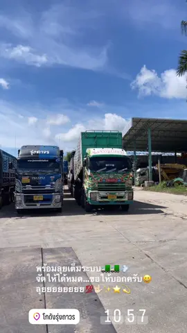 100% 🚛🚛💨🤟🏻