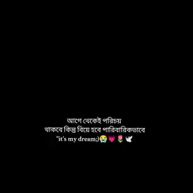 in Shaa Allah 😭💗🌷🕊️ . . . #foryou #couple #Love #trend #foryoupageofficiall 