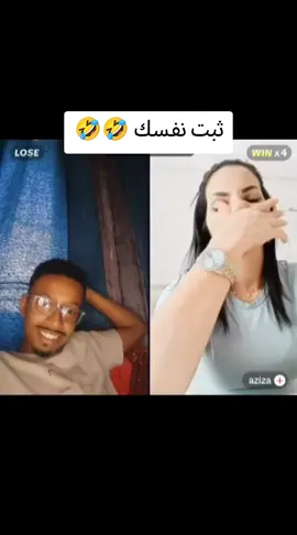 #سودانيز_تيك_توك_مشاهير_السودان🇸🇩 #ثبت_نفسك_يازول😂💔 #ايكور_قنيا😂✌️ #الشعب_الصيني_ماله_حل😂😂 @🚦M🚦 👤درياني 