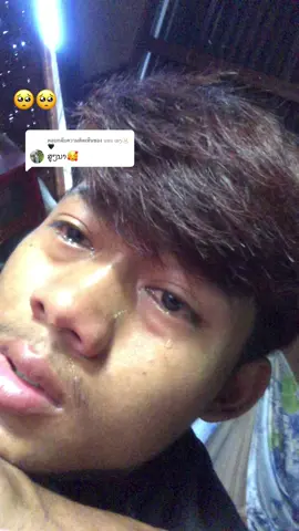 ตอบกลับ @ພອນ ເອງ🫥🖤 #😞🥺 