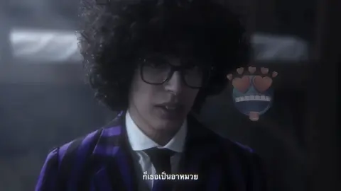 #wednesdayseason2 #pugsleyaddams #eugeneotinger #wednesdaynetflix #สายฟ้าผึ้ง 