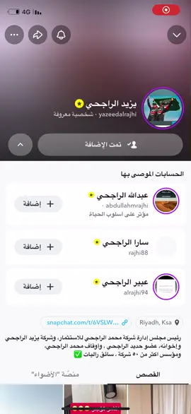 علي بابا كبيير #مقاطعة #هاف_مليون #الراجحي #الضمان_الاجتماعي_المطور 