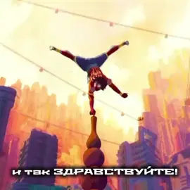 вариант с Хоби (Панком пауком) уже на канале @Var.P.P.Sonic💚 #Miles🖤❤️ #spidermanwebofuniverses🌌🕸️ #milesmoralez🖤❤️ #spiderman💙❤️ #Майлз🖤❤️ #человекпаукпаутинавселенных🌌🕸️ #человекпаук💙❤️ #майлзморалез🖤❤️ 