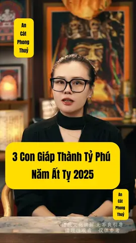 3 con giáp trở thành tỉ phú #tuvi #tâmlinh #phongthuytamlinh #ancatphongthuy 