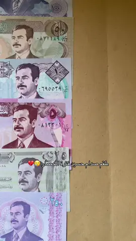 #Part 3#fyp #_صدام_حسين  #_صدام_حسين_الله_يرحمه_المهيب_الركن 