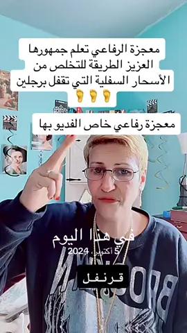 #في هذا اليوم 