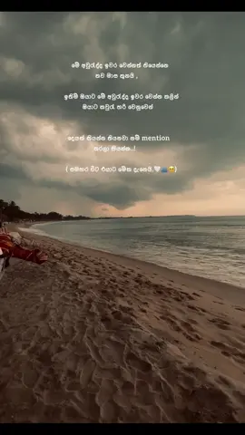 Sorry..😩❤️‍🩹#flypシ #foryoupage #everyone #flyyyyyyyyyyyyy #yiralvideo @MUTHUJA 