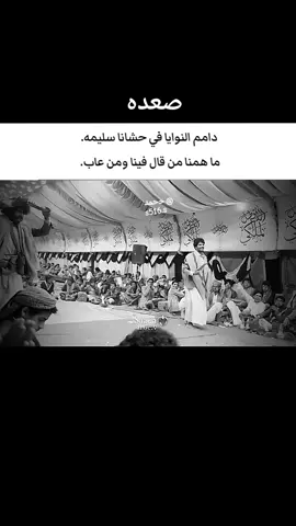 #قزوعي_طناخه_سعب👏🏼👏🏼🔥صعده 