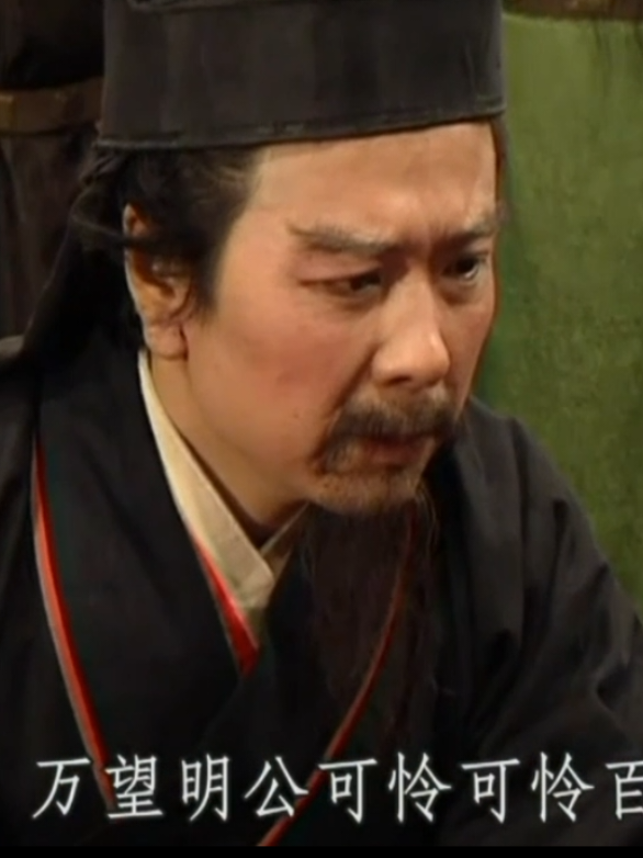 Tam Quốc Diễn Nghĩa tập 8 phần 3  #tamquocdiennghia1994 #phimcotrang #tuoitho 