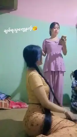 #လှလိုက်တဲ့တင်ကြီး #20ကျော်တွေအတွက် #တုန်ခါနေမှစွဲလန်းတာ #myanmartiktok🇲🇲🇲🇲 #မြင်ပါများပီးချစ်ကျွမ်းဝင်အောင်လို့🤒🖤 #မမတွေသာဒီကမ္ဘာပေါ်မှာအရမ်းလှတာ #ရောက်စမ်းfypပေါ် #ရောက်စမ်းfypပေါ် #ကောက်ကြောင်းလှတာမမအပြစ်လား #နည်းတဲ့အိုးကြီးလား🤤🤤🤤🤤 