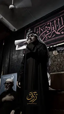 الردود حسين الحلو هيئة خطى الانتظار  اليالي الفاطميه #تراث_النجف_الاصيل #النجف #النجف_الأشرف #عدسة_عين_تراث_الشطره_الحسيني 