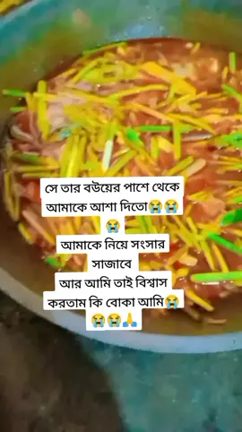 ফর ইউ তে দেখতে চাই #foryou #foryoupage #trending #tiktokviral #mlionviwes 