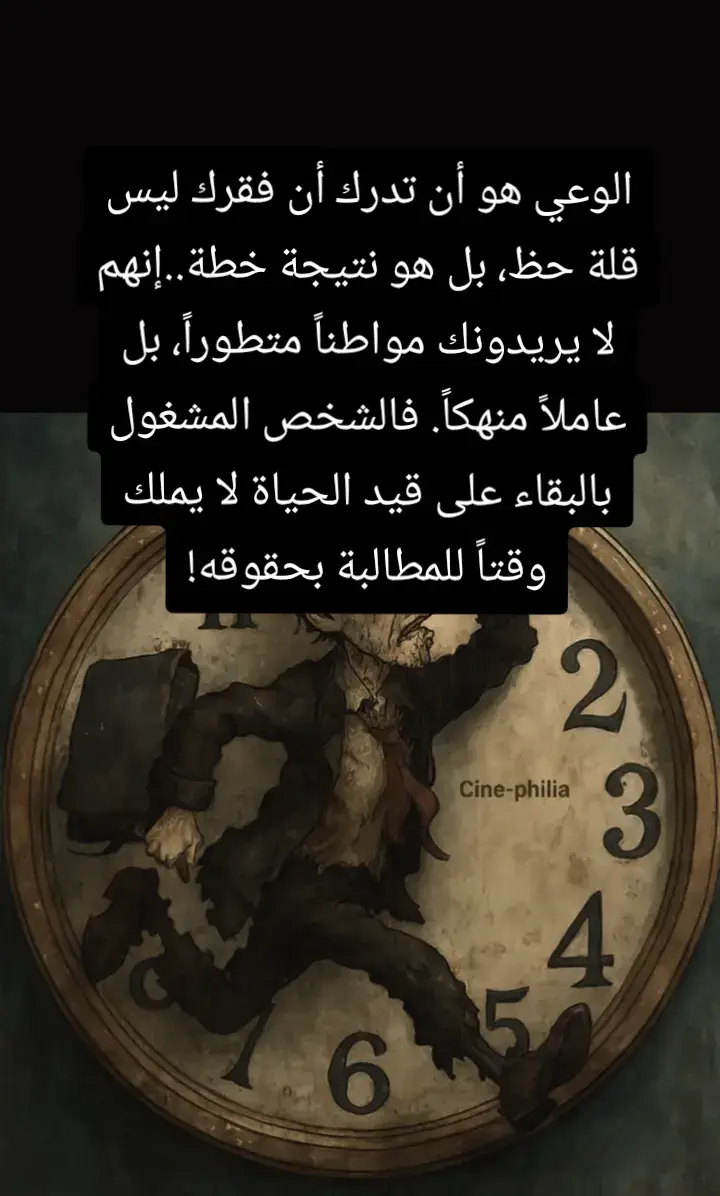 #creatorsearchinsights #خواطر #أقتباسات #متابعه_حركة_الاكسلورر #mohammadbayaida 