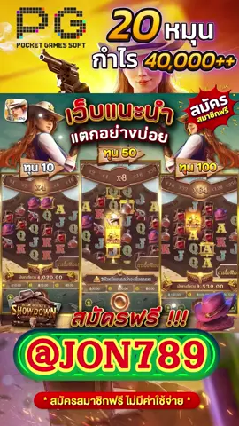 สล็อตตรงมาแรงที่สุดในปี 2025 ⭐️ PG SLOT เกมใหม่ล่าสุด อัปเดตทุกวัน เล่นง่าย แตกดี โบนัสจ่ายจริงทุกยูส เว็บแท้ 100% การันตีความน่าเชื่อถือ ระบบดี ไม่มีล็อกยูส! ⭐️ ยูสใหม่แตกหนัก เว็บใหม่มาแรงอันดับ 1 ⭐️ รวมเกม PG สล็อตแตกง่ายไว้ในเว็บเดียว ⭐️ ฝากถอนออโต้ ถอนได้จริง ไม่ต้องทำเทิร์น ⭐️ เว็บสล็อตใหญ่ที่สุดในไทย รองรับมือถือทุกระบบ ⭐️ ระบบเสถียร เล่นยังไงก็ได้ถอน เล่นได้ 24 ชม. สล็อตยูสใหม่ โอกาสแตก 98% เหมาะสำหรับทั้งผู้เล่นใหม่และสายปั่นมือโปร เริ่มต้นเบทต่ำ แต่อัตราแตกสูงสุดในตอนนี้ เว็ปตรงมาแรงในตอนนี้ #สลอตเวบเกมเว็บใหม่ยูสใหม่แตกหนัก⭐️ 🎯สล็อตเว็บดีๆที่แนะนำยูสใหม่ เว็บใหม่มาแรงยูสใหม่2025ล่าสุด เกมใหม่พีจีอัพเดททุกวันเว็ปไซต์ที่ได้รับความนิยมมากที่สุด เล่นได้ยังไงก็ให้ถอน ระบบดีเว็บดีต้องที่นี้ เว็บใหม่ยอดฮิต สมัครสล็อต เว็บสล็อตแตกดี PG SLOT เว็บแท้100% สล็อตพีจี pg เว็บระบบดี สล้อตเว็บเเท้อันดับ1 เว็บใหม่มาเเรงยูสใหม่เเตกดีตอนนี้ล่าสุด เว็บใหม่ยูสใหม่ เว็บใหญ่ที่สุดในไทย สล็อตติดอันดับ1 เว็บใหม่มาแรง2025ล่าสุด สล็อตพีจีเเตกดี เกมใหม่พีจีเเตกดี เว็บสล็อตออนไลน์มาเเรงติดอันดับ1 เว็บดังดัง เว็บใหม่มาเเรงยูสใหม่เเตกยับ เกมใหม่พีจีอัพเดททุกวันเว็ปไซต์ที่ได้รับความนิยมมากที่สุด เล่นได้ยังไงก็ให้ถอน ระบบดีเว็บดีต้องที่นี้ เว็บใหม่ยอดฮิต สมัครสล็อต เว็บสล็อตแตกดี PG SLOT เว็บแท้100% สล็อตพีจี pg เว็บระบบดี สล็อตยูสใหม่แตกบ่อย เกมใหม่แตกงายแตกดีมากที่สุด pgยอดนิยม เว็บแท้ เว็บใหญ่ที่สุดในไทย เว็บนอกของแท้ล่าสุด เว็บที่แตกงายๆ สล็อต2025 สล็อตพีจีใหม่ ยูสใหม่โอกาส90%เว็บถอนได้จริง slot online เวลาสล๊อตPG หาเว็บสล็อต เว็บจริงใจเกมเเตกดีช่วงไหน เว็บเเต๊กง่าย ได้จริง เว็บดีๆที่เเนะนำ แจกเว็บดีๆ รวมเกมมากมายไว้ที่นี้ที่เดียว #สลอด🚀 #ฟดดดシ🚀อด🚀 #กระแสมาแรง🚀 #เวบใหมมาแรงตอนนี้✔️ #fun #funny #สลอตเวบเกมเว็บใหม่ยูสใหม่แตกหนัก⭐️