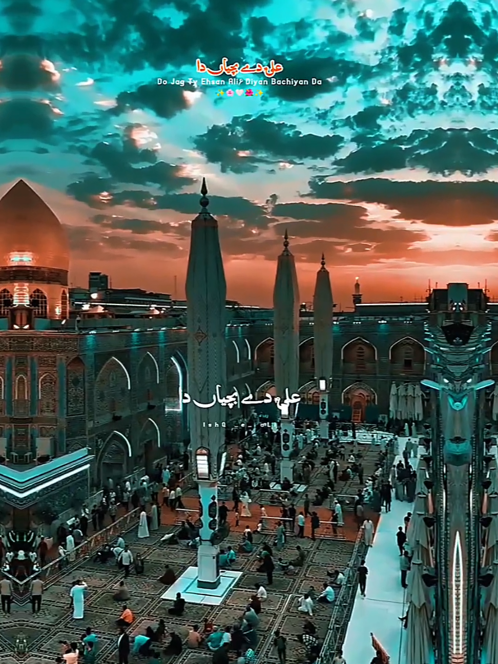 Do Jag Ty Ehsan Aliع Dy Bachyan Da🙏#foryou #foryoupage #virul #fyb #💫glintofthoughts💫 
