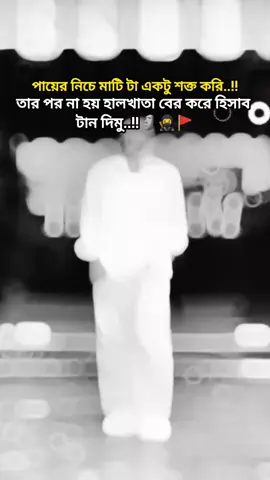 🗿🥷🚩#fyp #foryoupage #tiktok #trending #viral 