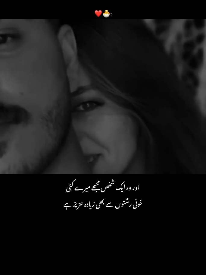 Wo Aik Shaks..!!🥹🫂#its_me__saadi #foryou #foryoupage #fyp #fyppppppppppppppppppppppp 