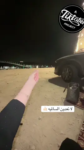 #القصيم_بريدة 