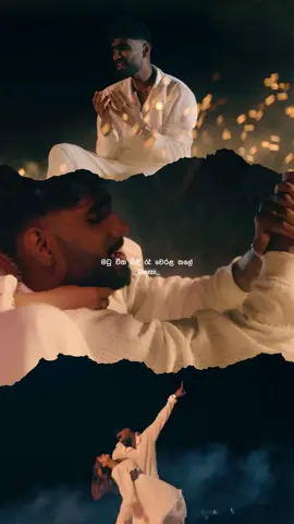 ඒ සඳ නුඹමයි හද අඹරේ මගේ 🤍!  @Mihiran @Nethmi Sathsarani @themiyathejan377 @DILU Beats  #dewaduthiyak #mihiran #onemillionaudition #fypppppppppppppp #dinzzz 