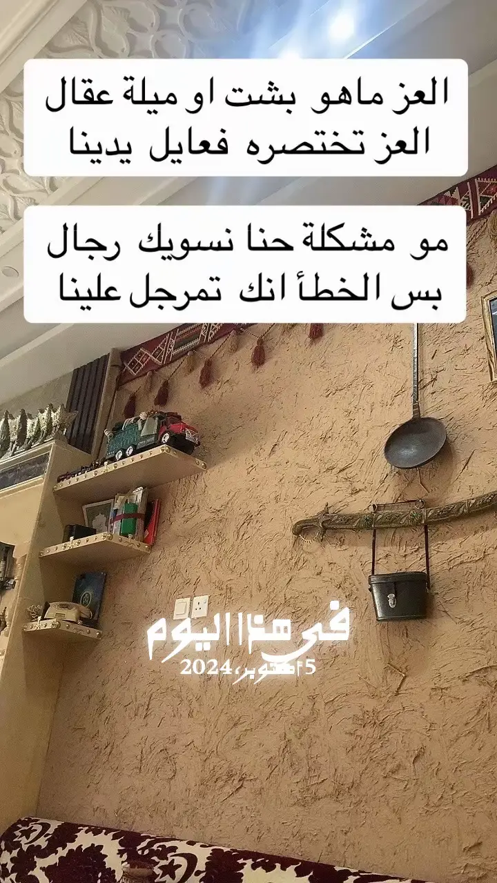#في هذا اليوم #اكسبلوررررررررررررررررررر 