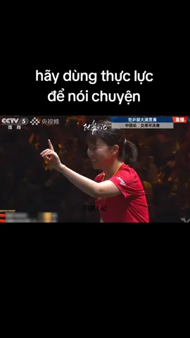 thật sự mà nói thì tôi rất tôn trọng và yêu thích các VĐV khác nhưng thể thao là trong sạch hãy dùng sự trong sạch và thực lực để chứng minh bản thân mình #xuhuong #shatou #sunyingsha🏓 #chinasmash #chenxingtong 