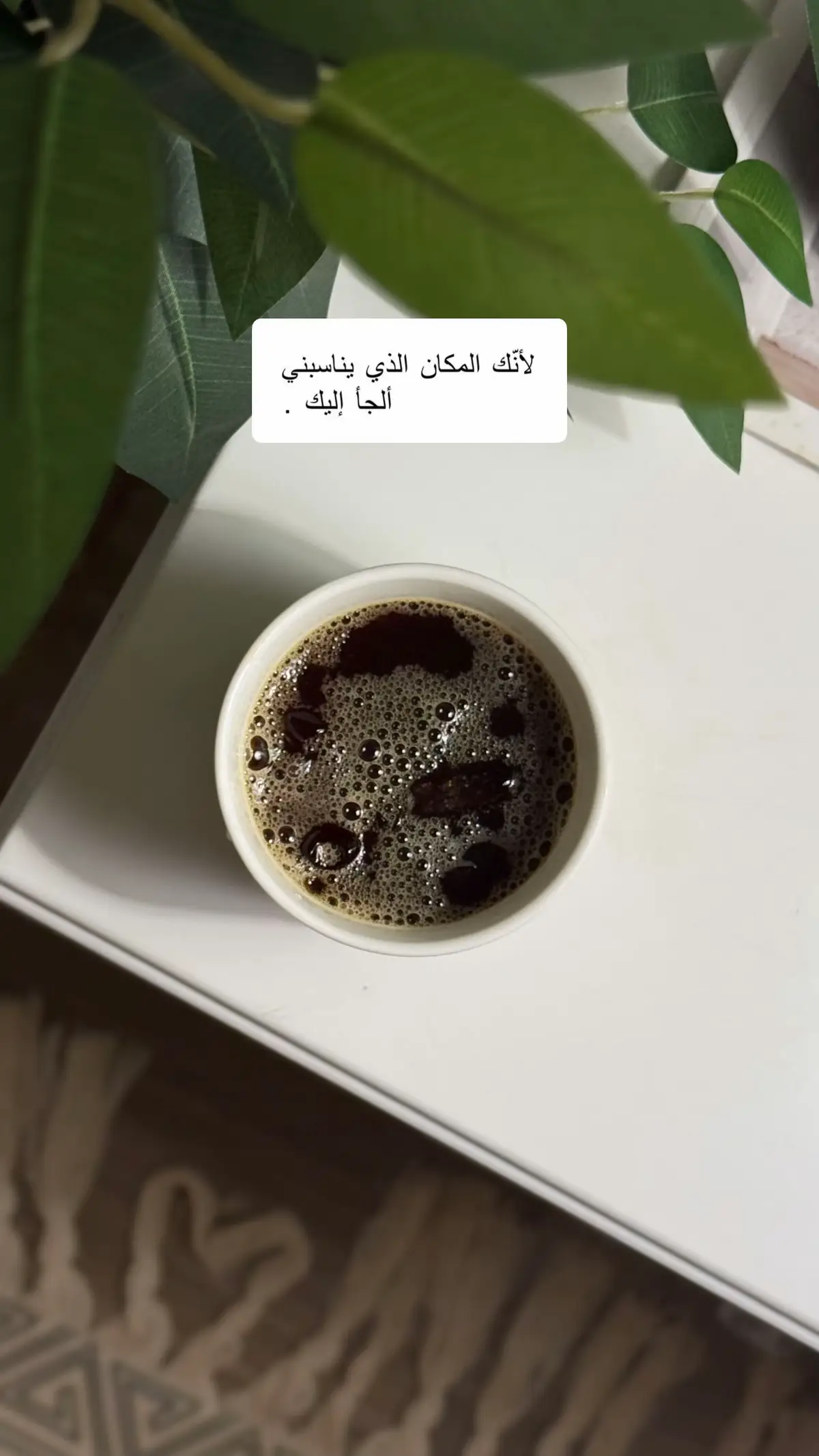 #اقتباسات #عشوائيات #fypシ゚ #اكسبلور #fypppppppppppppppppppppp 