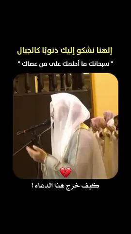 #ناصر_القطامي💕 #دعاء 