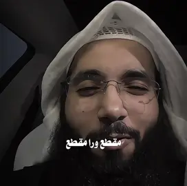 #مقطع_ورا_مقطع #رساله_لك #كلام_من_القلب #fyp #سبحان_الله_وبحمده_سبحان_الله_العظيم 